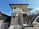 シャルマン舟山A棟の外観画像