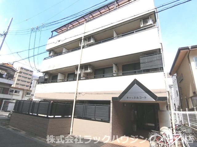 キャッスルコートの外観画像