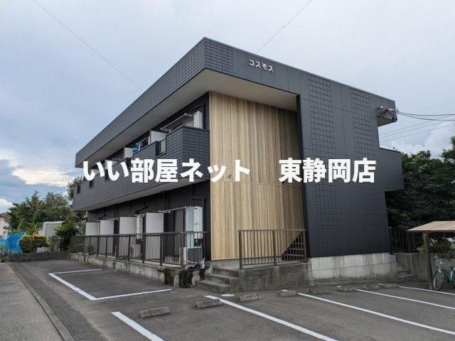コスモスの外観画像