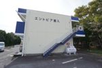 エントピア喜入の外観画像