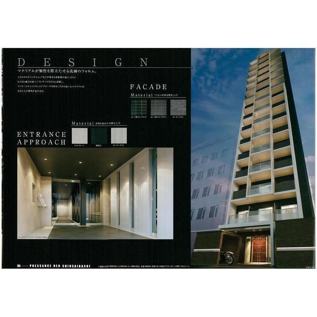 プレサンスNEO心斎橋の外観画像