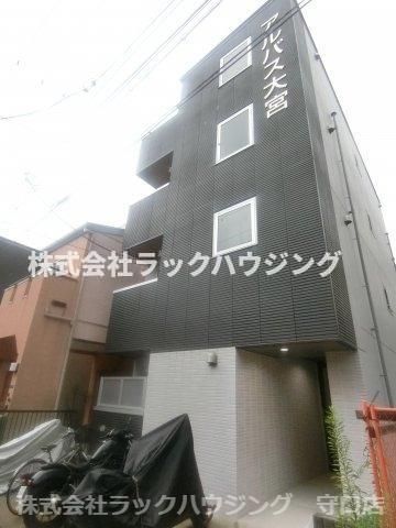 アルバス大宮の外観画像