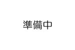 Tasta次郎丸の外観画像