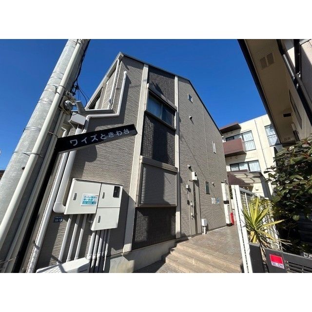 ワイズときわ台の外観画像