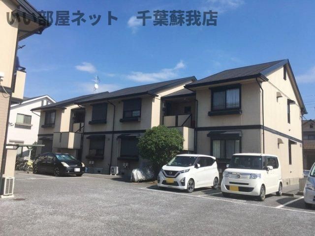 セジュール五井 Dの外観画像