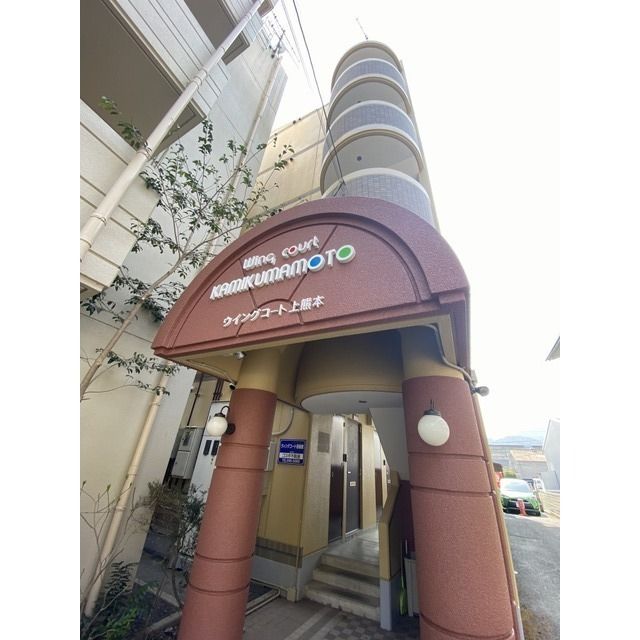 ウィングコート上熊本の外観画像