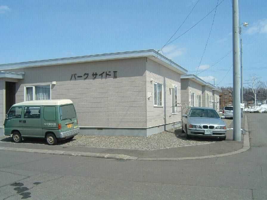 パークサイドIIの外観画像