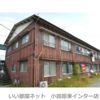 丸い荘の外観画像