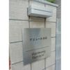 アジュール小岩の外観画像