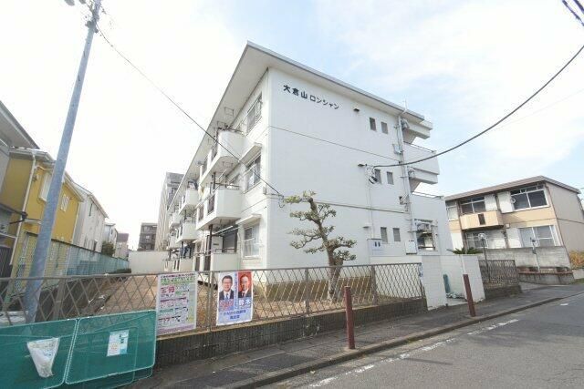 大倉山ロンシャンの外観画像