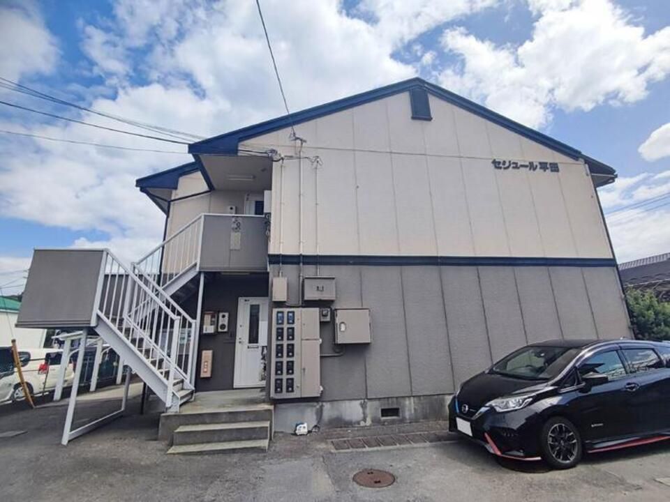 セジュール平田の外観画像