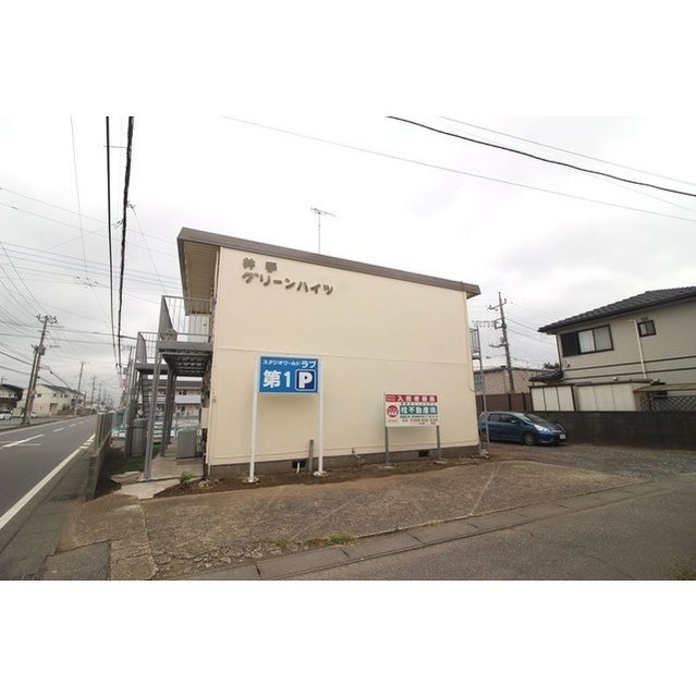 井手グリーンハイツの外観画像
