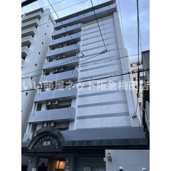 ハイグレードマンション鷺洲の外観画像