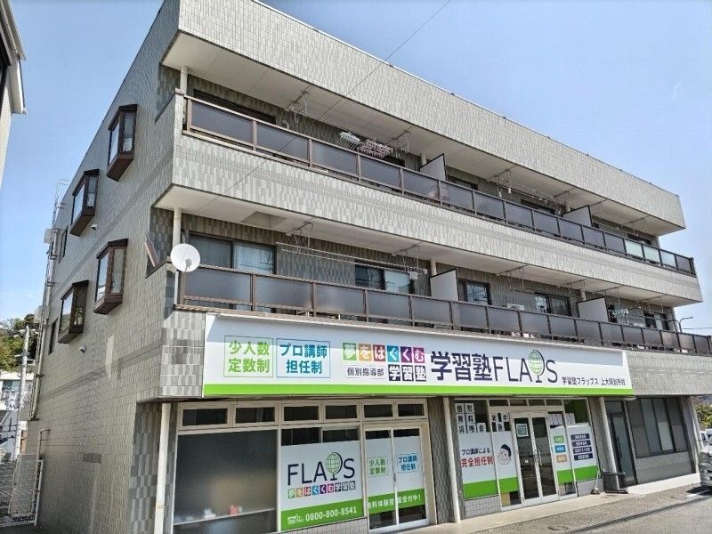 ウィング上大岡の外観画像