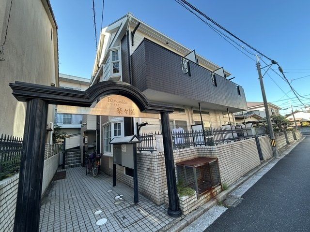 リバーサイド楽々園の外観画像