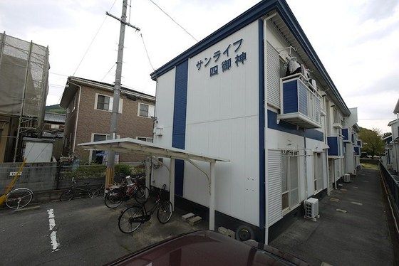 サンライフ四御神の外観画像