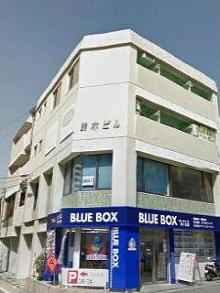 星ヶ丘鈴木ビルの外観画像