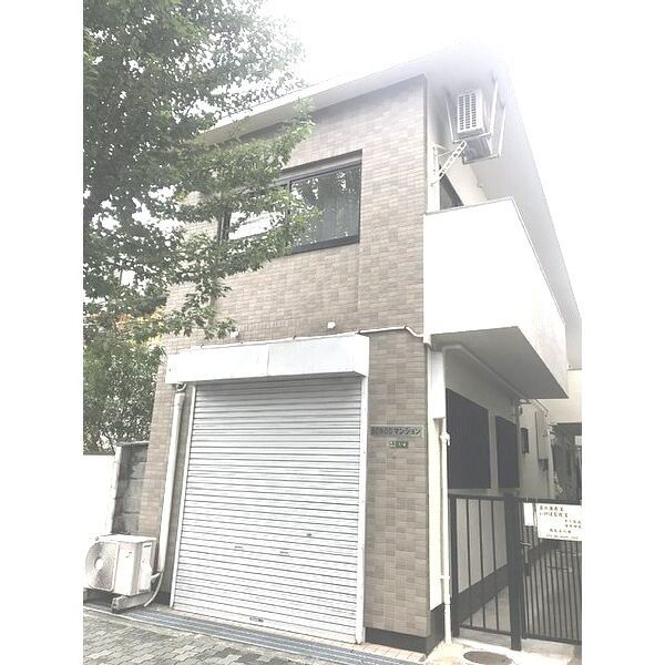 園生マンションの外観画像