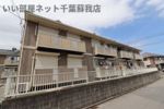 サンモールおゆみ野Aの外観画像
