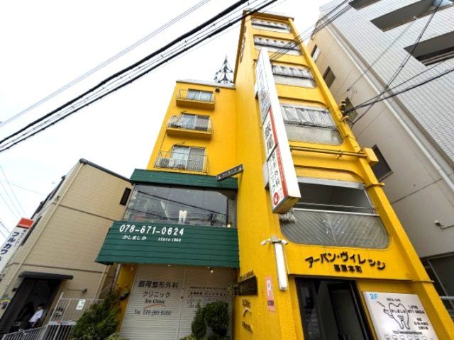 アーバンヴィレッジ篠原本町の外観画像
