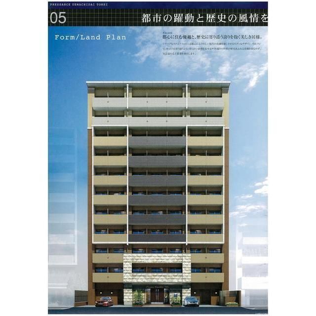 プレサンス上町台東平の外観画像