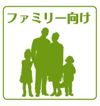 Sky City Yahaba B棟の外観画像