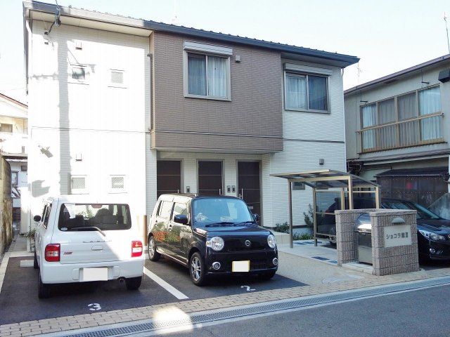 ショコラ館Ⅲの外観画像