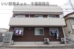 Casa Short Bangの外観画像