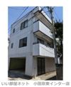 下田マンションの外観画像