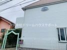 べルピア京急久里浜の外観画像