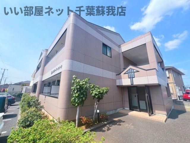 メゾン・ド・ケヤキの外観画像