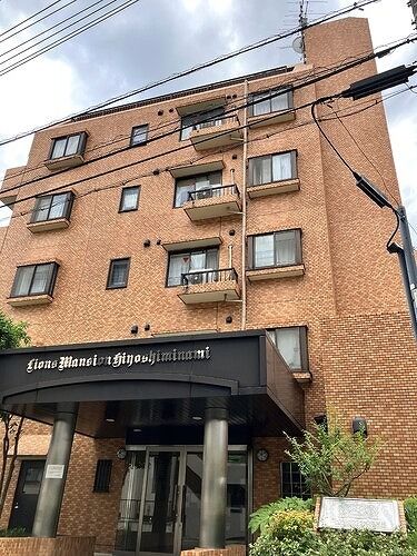 ライオンズマンション日吉南の外観画像