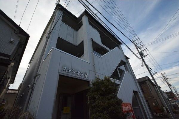 スタシオン泉の外観画像