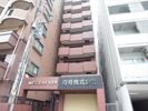 朝日プラザ大手門の外観画像