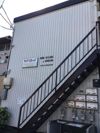 サンドビレッジ小平の外観画像