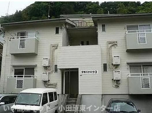 タチバナハウスの外観画像