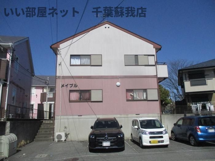 メイプルの外観画像