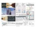 神田佐久間町PJの外観画像