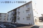 レイワンAの外観画像