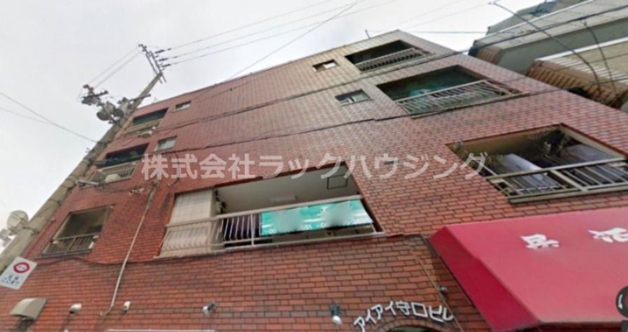 アイアイ守口ビルの外観画像