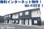 エステートニイクラBの外観画像