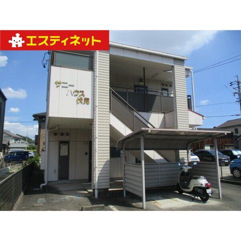 サニーハウス伏見の外観画像