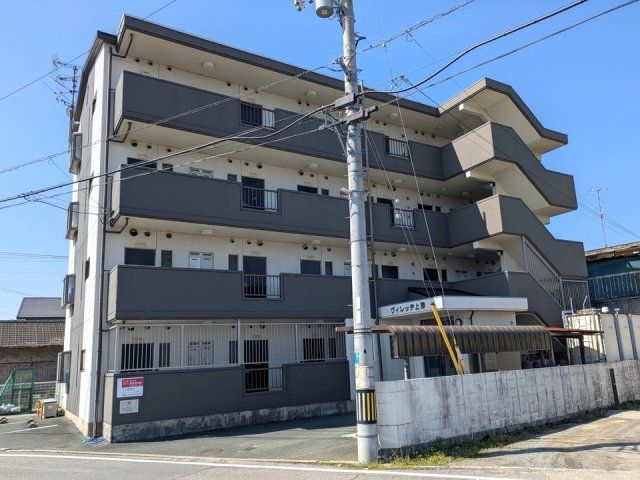 ヴィレッヂ上野の外観画像