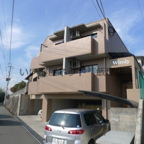 Windyの外観画像