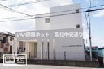 Luonto Kitacho-ルオントキタチョウ-の外観画像