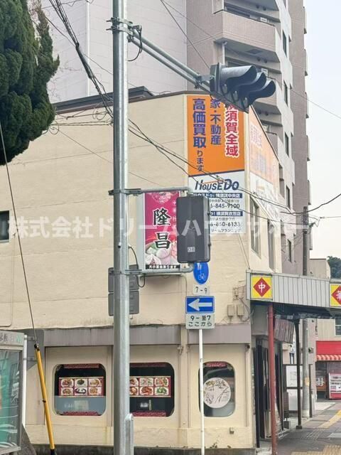 神奈川県横須賀市船越町1丁目の外観画像
