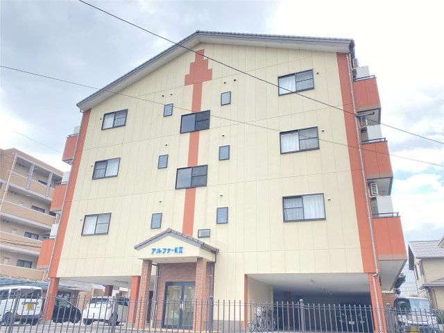 アルファKIIの外観画像