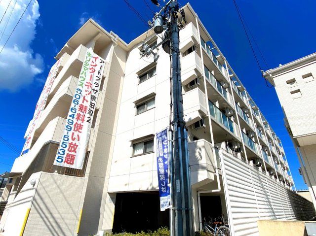 アートプラザ京田辺2の外観画像
