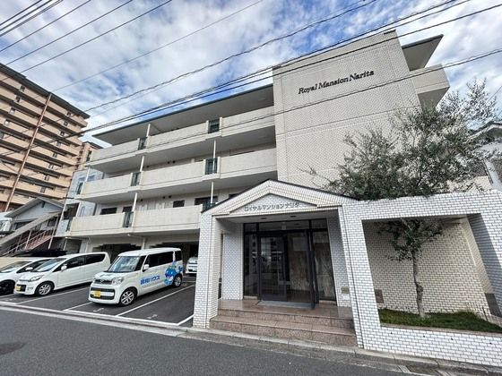 ロイヤルマンション成田の外観画像