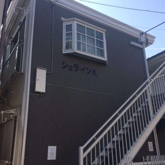 シュラインKの外観画像